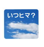 青空に浮かぶ伝言2(気楽に…)（個別スタンプ：25）