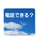 青空に浮かぶ伝言2(気楽に…)（個別スタンプ：26）