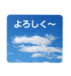 青空に浮かぶ伝言2(気楽に…)（個別スタンプ：27）