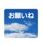 青空に浮かぶ伝言2(気楽に…)（個別スタンプ：28）