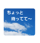 青空に浮かぶ伝言2(気楽に…)（個別スタンプ：29）