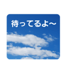 青空に浮かぶ伝言2(気楽に…)（個別スタンプ：30）