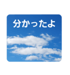 青空に浮かぶ伝言2(気楽に…)（個別スタンプ：33）