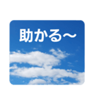 青空に浮かぶ伝言2(気楽に…)（個別スタンプ：35）