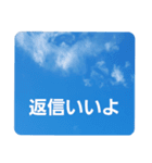 青空に浮かぶ伝言2(気楽に…)（個別スタンプ：37）