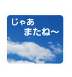 青空に浮かぶ伝言2(気楽に…)（個別スタンプ：39）