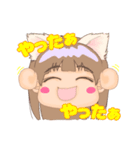 Smileけもみみファミリー（個別スタンプ：8）