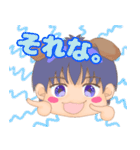 Smileけもみみファミリー（個別スタンプ：12）