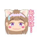 Smileけもみみファミリー（個別スタンプ：17）