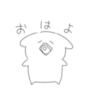 ゆるゆるなあにまるず（個別スタンプ：1）