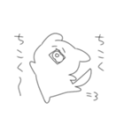 ゆるゆるなあにまるず（個別スタンプ：2）