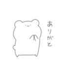ゆるゆるなあにまるず（個別スタンプ：5）
