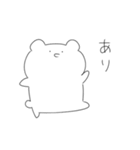 ゆるゆるなあにまるず（個別スタンプ：7）