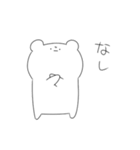 ゆるゆるなあにまるず（個別スタンプ：8）