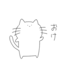 ゆるゆるなあにまるず（個別スタンプ：9）