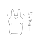 ゆるゆるなあにまるず（個別スタンプ：11）