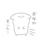 ゆるゆるなあにまるず（個別スタンプ：12）