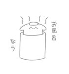 ゆるゆるなあにまるず（個別スタンプ：13）