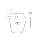 ゆるゆるなあにまるず（個別スタンプ：14）