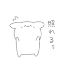 ゆるゆるなあにまるず（個別スタンプ：15）