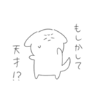 ゆるゆるなあにまるず（個別スタンプ：16）
