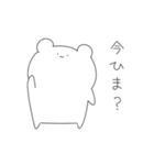 ゆるゆるなあにまるず（個別スタンプ：18）