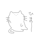 ゆるゆるなあにまるず（個別スタンプ：19）