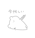 ゆるゆるなあにまるず（個別スタンプ：20）