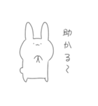 ゆるゆるなあにまるず（個別スタンプ：21）