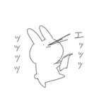ゆるゆるなあにまるず（個別スタンプ：23）