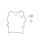 ゆるゆるなあにまるず（個別スタンプ：27）