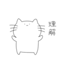ゆるゆるなあにまるず（個別スタンプ：29）