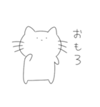ゆるゆるなあにまるず（個別スタンプ：35）