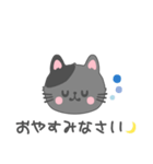 ナイトのねこちゃん（個別スタンプ：9）