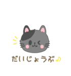 ナイトのねこちゃん（個別スタンプ：31）