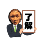 英田（個別スタンプ：6）