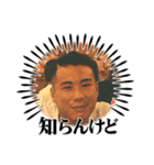 英田（個別スタンプ：7）