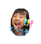 我が家のあいドル3（個別スタンプ：11）