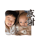 我が家のあいドル3（個別スタンプ：20）