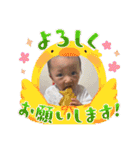 我が家のあいドル3（個別スタンプ：30）