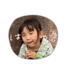 我が家のあいドル3（個別スタンプ：34）