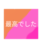 【ストーリー風】スタンプ（個別スタンプ：14）