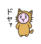 着ぐるみうさぎの日常 猫編（個別スタンプ：37）