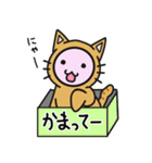 着ぐるみうさぎの日常 猫編（個別スタンプ：39）