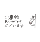 頭にネコ20・省スペース・便利に会話(猫)（個別スタンプ：7）