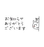 頭にネコ20・省スペース・便利に会話(猫)（個別スタンプ：9）