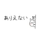 頭にネコ20・省スペース・便利に会話(猫)（個別スタンプ：15）