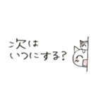 頭にネコ20・省スペース・便利に会話(猫)（個別スタンプ：18）