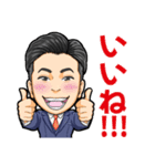 岩崎LINEスタンプ（個別スタンプ：1）