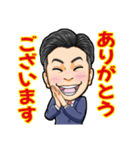 岩崎LINEスタンプ（個別スタンプ：2）